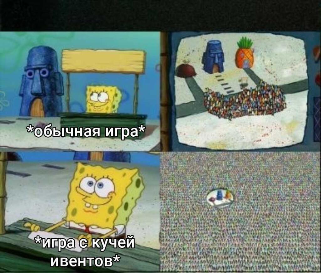 Особенно когда ивент длится месяц