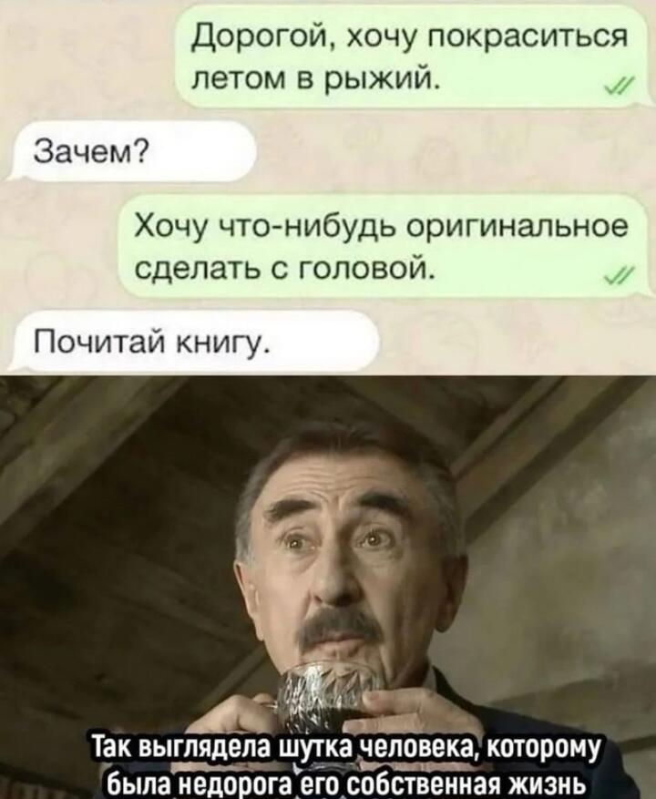 Каневского вам в ленту! #1