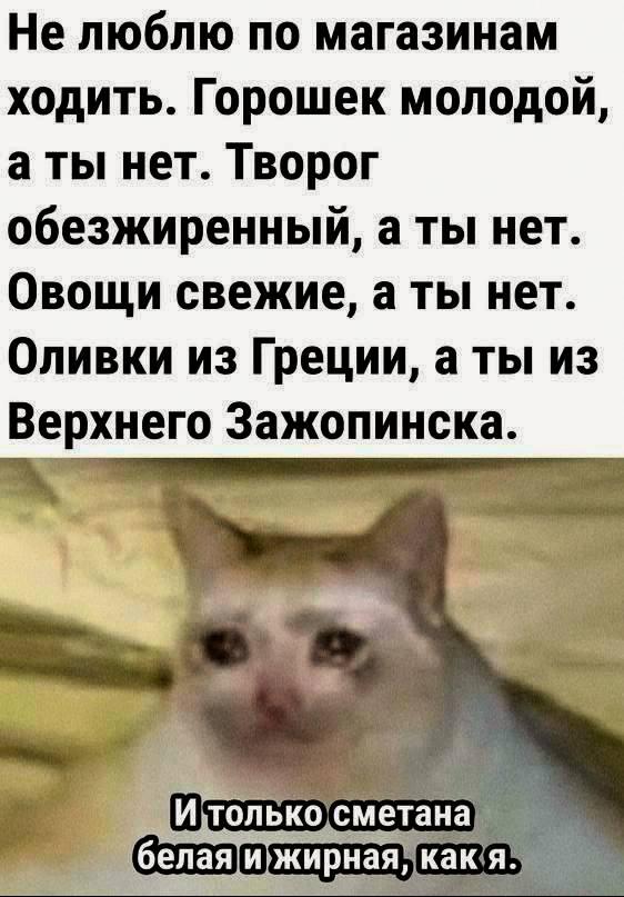 Мем без подписи