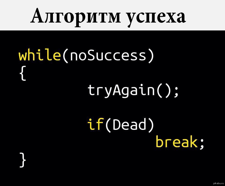 Последние мемы в этом году. Вернусь домой не скоро... Но могу обещать, что 8 января выложу новый мем.