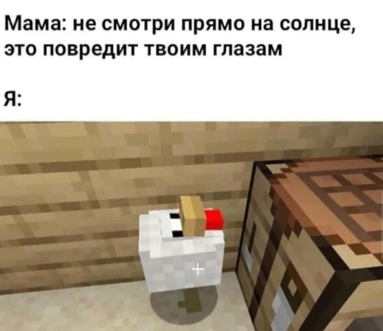 Мем без подписи