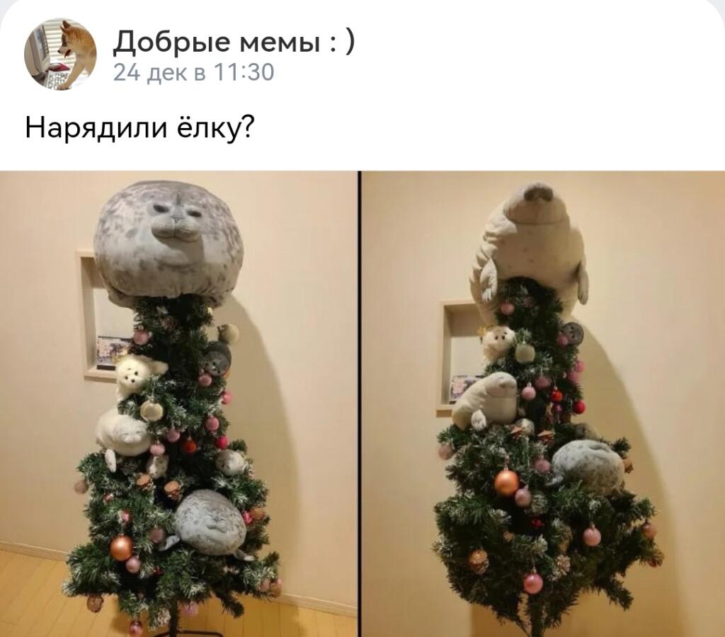 Мем от Сметана CHUP