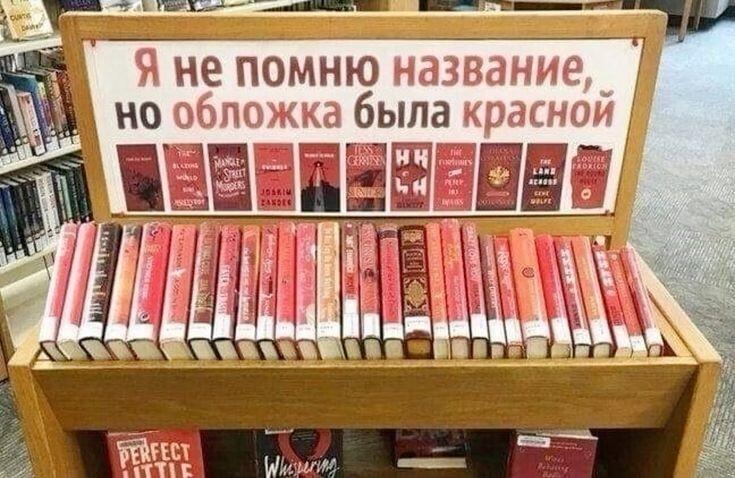 Наконец-то!