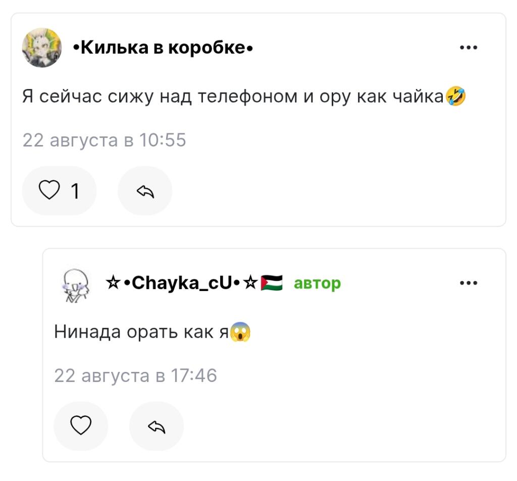 Ъуъ