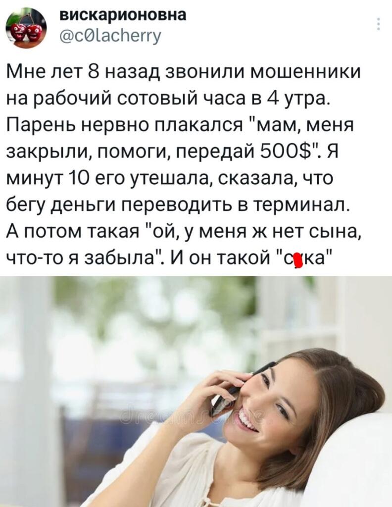 Гениально