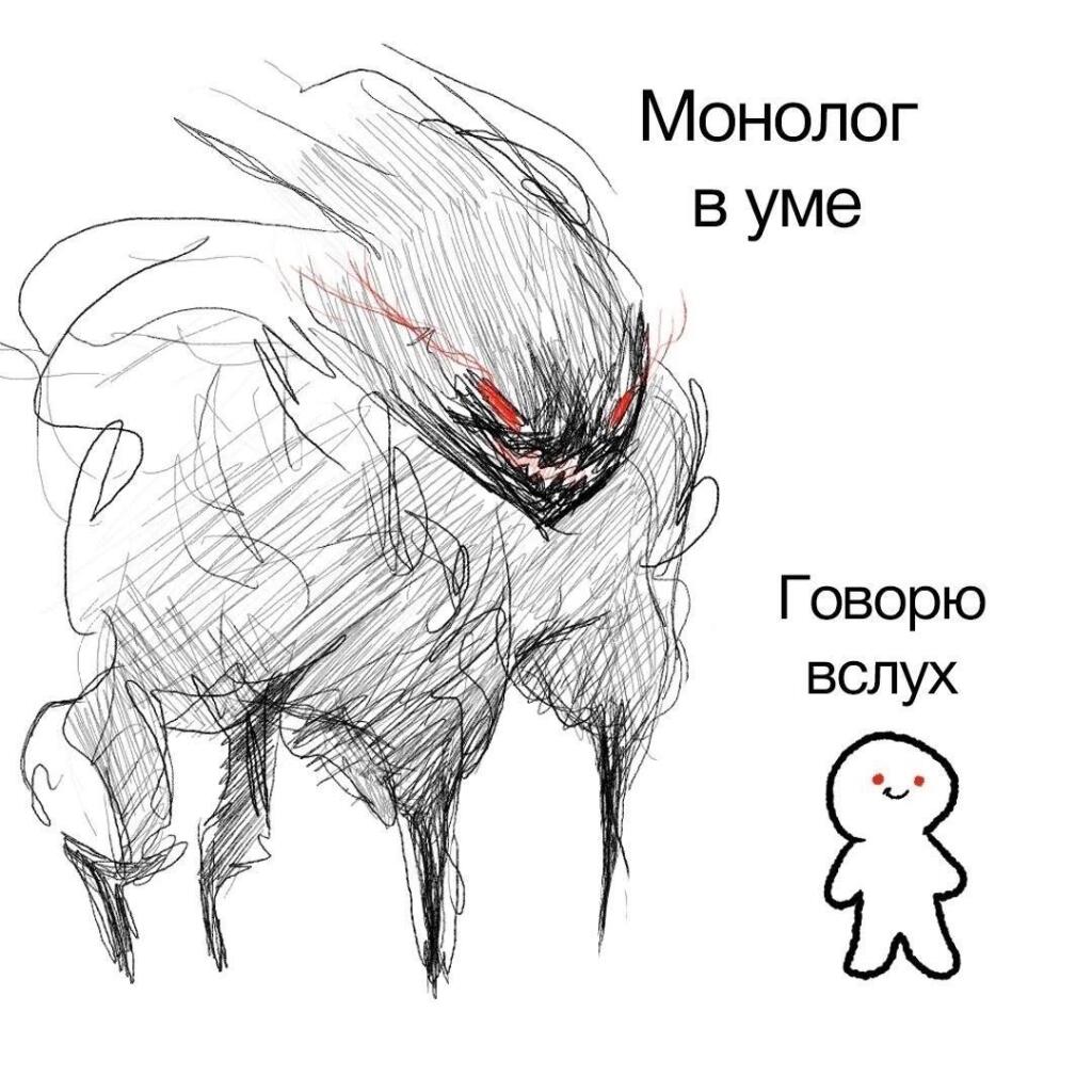 Правда