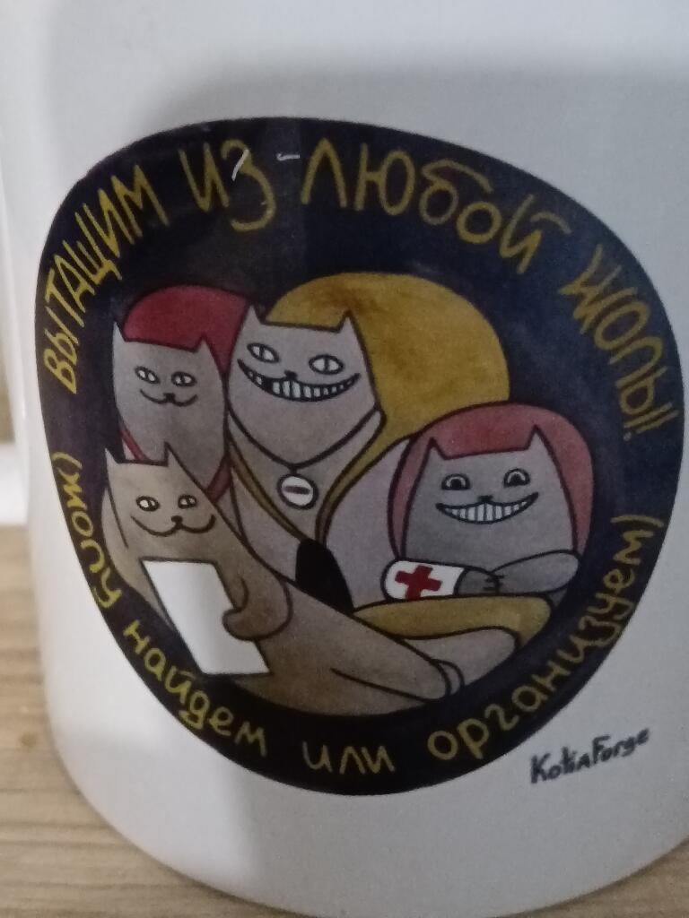 Зёпа