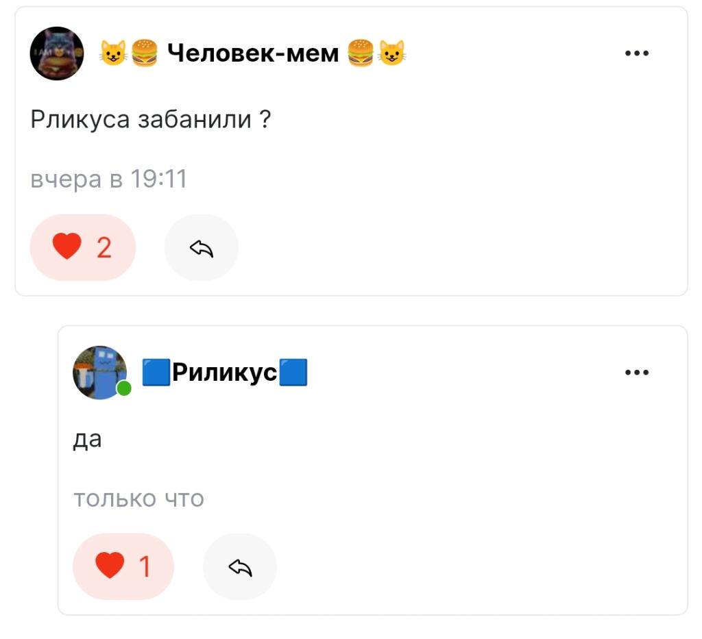вопросы?