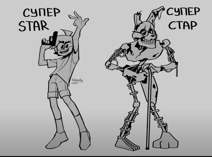 Мем без подписи
