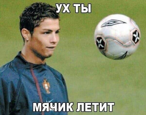 Мем от Ироник{ПЛМ}