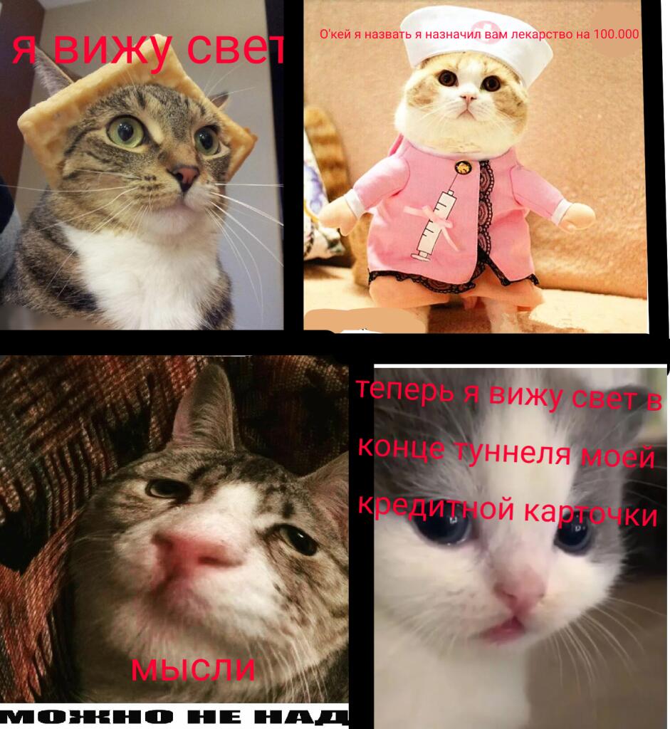 ,