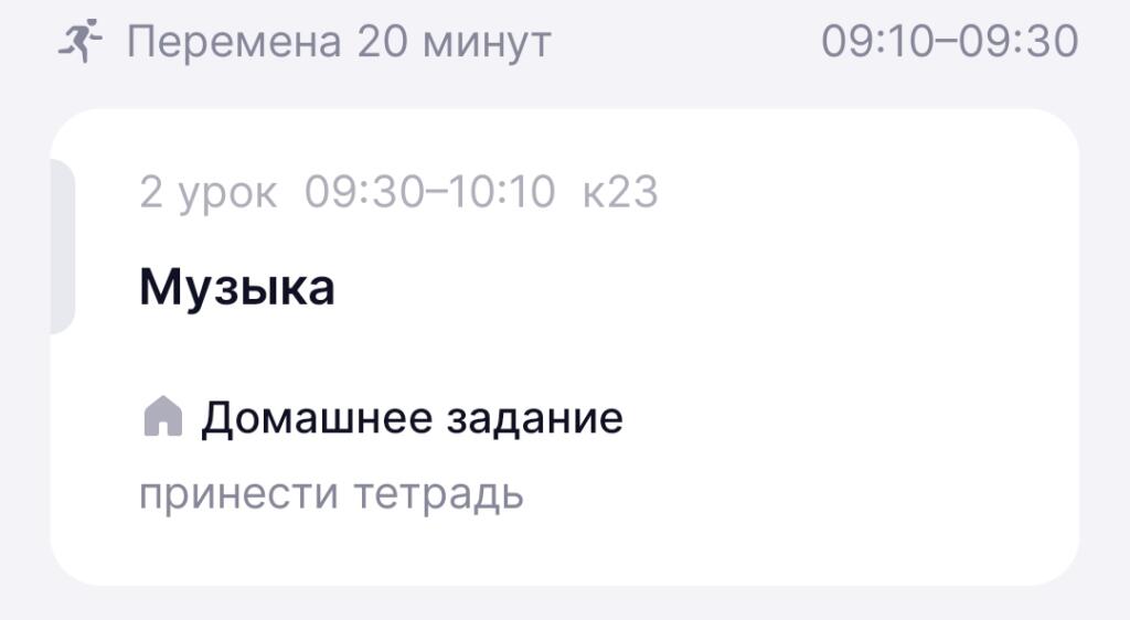 Пов:Я вечером сижу и вспомнила то что я не сделала музыку! Та же самая музыка