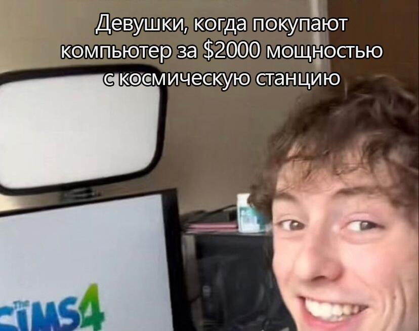 Мем без подписи