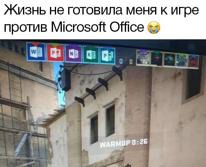 Мем без подписи