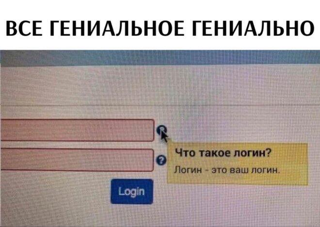 Мем от Фантоккио Великий 2.0
