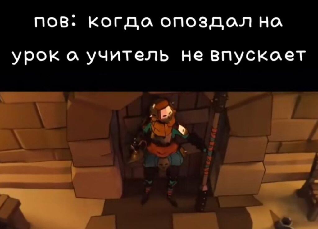 не ну жиза
