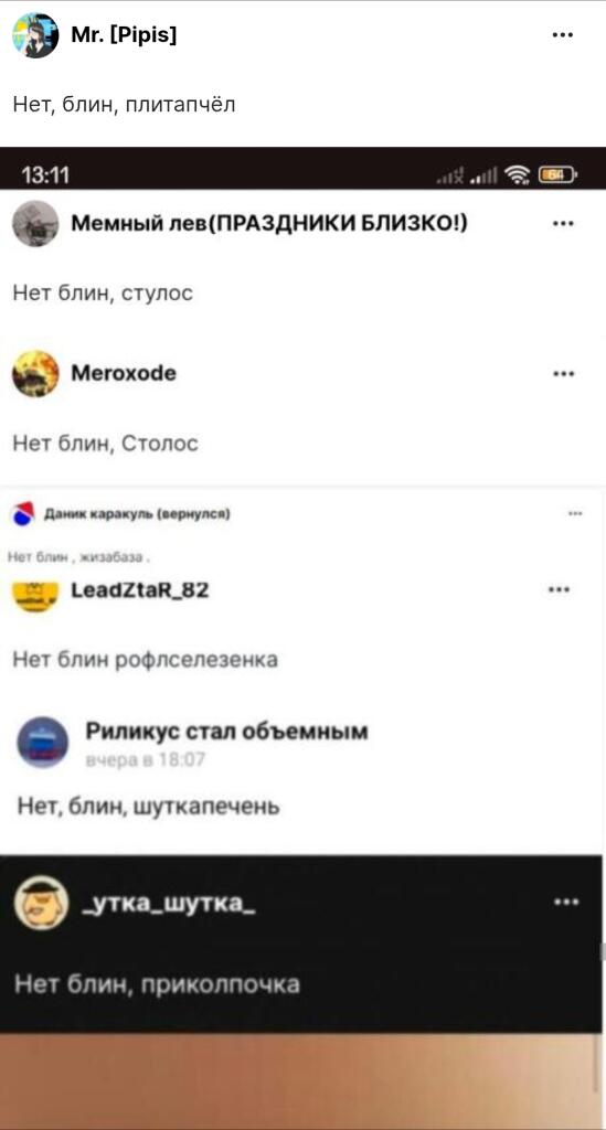 Нет блин вытяжкаоса