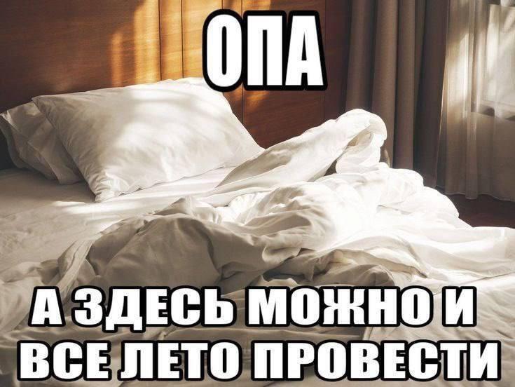 Мем от Фантоккио Великий 2.0