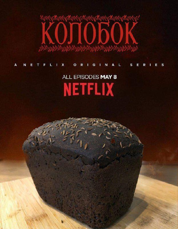 ... ПАХАПХАПХХАПХАП БОЖЕ