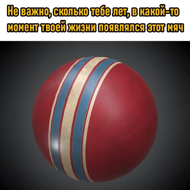 Мем от Фантоккио Великий 2.0