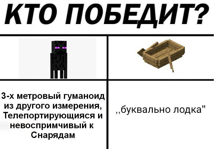 Мем от Mimimi7000