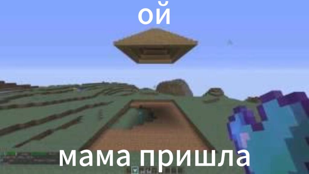 Да ты чё..БЛ