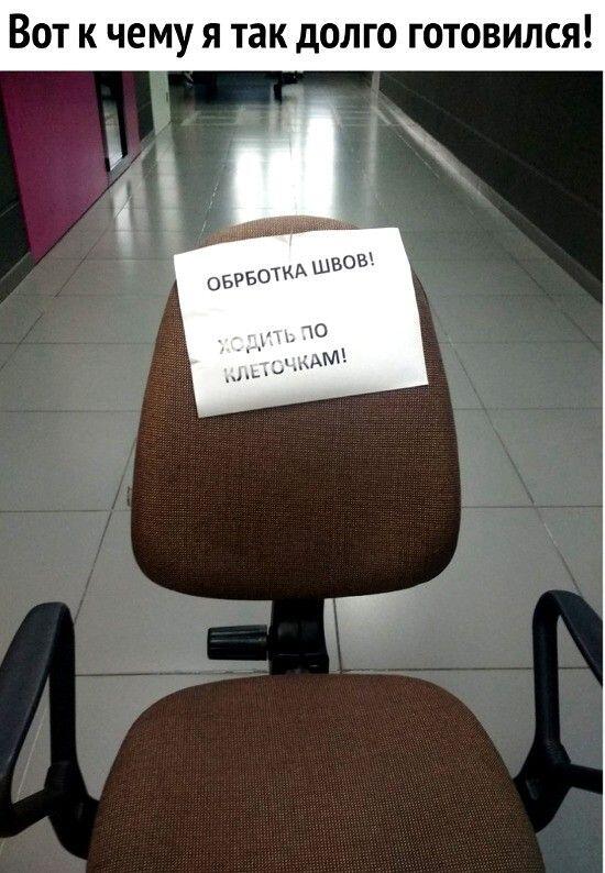 Пора выполнить своё предназначение