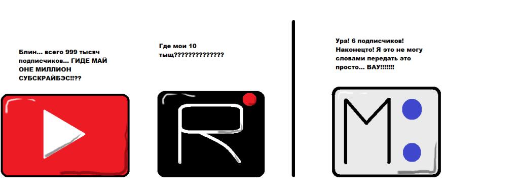 Мем без подписи