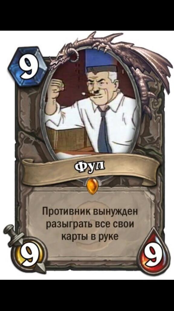 ииииииииииии это 8 глава