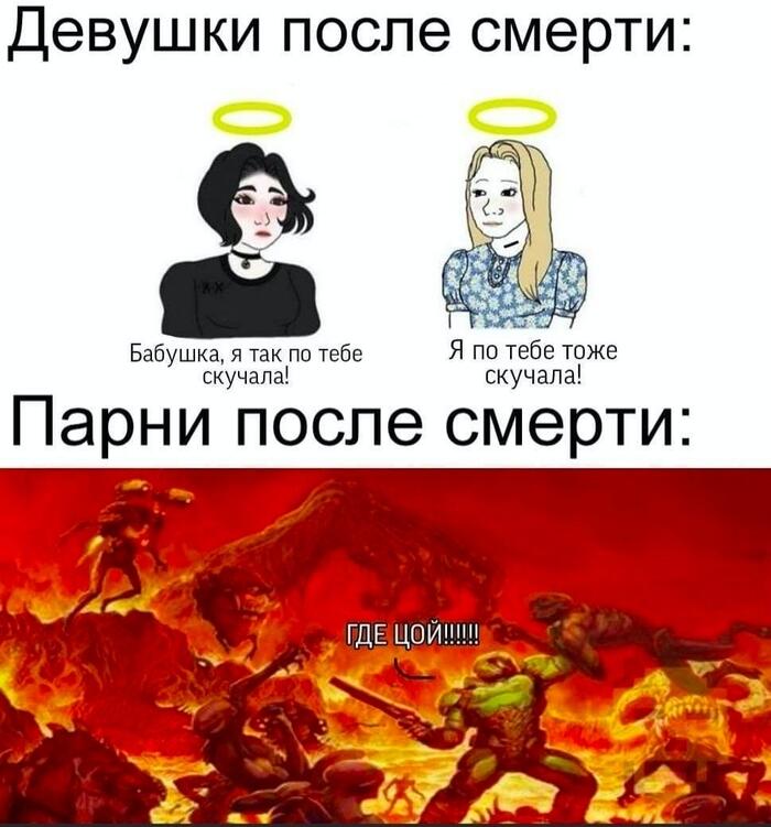 Мем без подписи