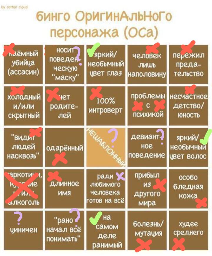 :-в (-: