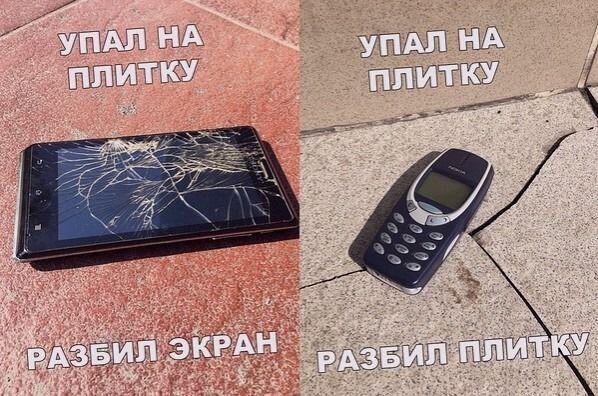 Если я упаду, то разобьюсь об пол... Значит... РАЗОБЬЮ ПОЛ!!!