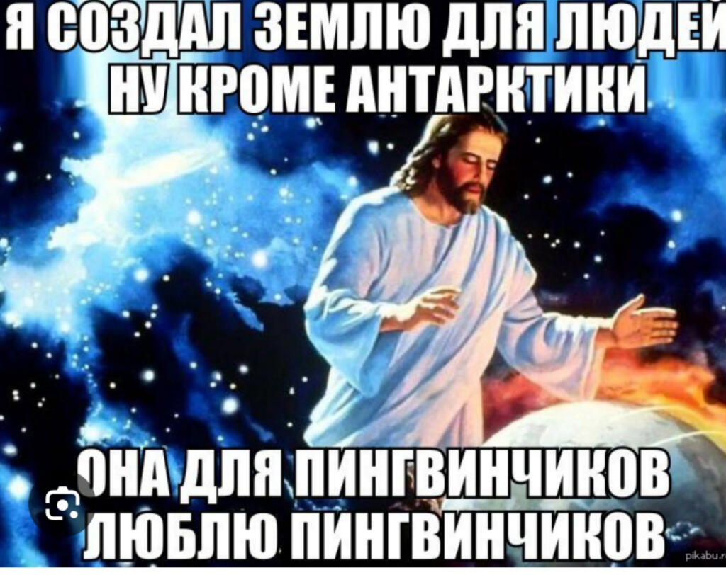 Пов: