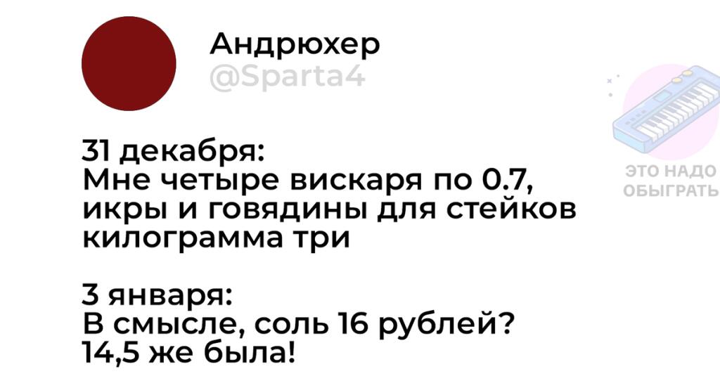 Мем без подписи