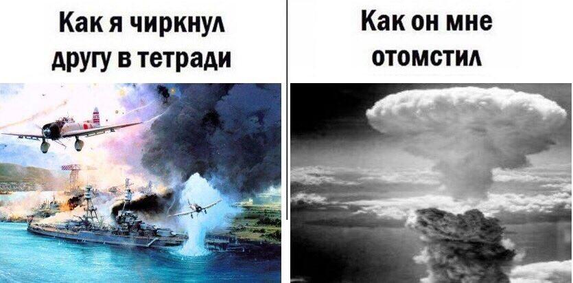 Мем без подписи