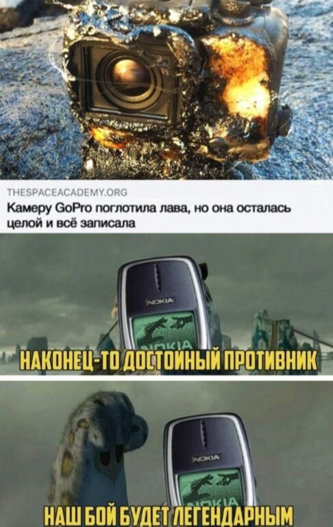 Мем без подписи