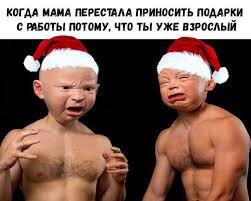 Мем от Принц чебурек