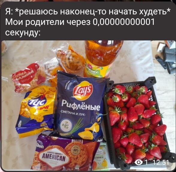 Мем без подписи
