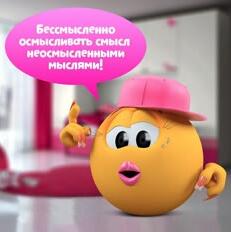 я: *повторяю сто раз свое стихотворение*
также я на сдаче: