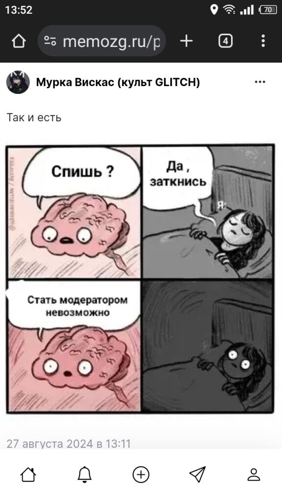 Тем временем Форвил