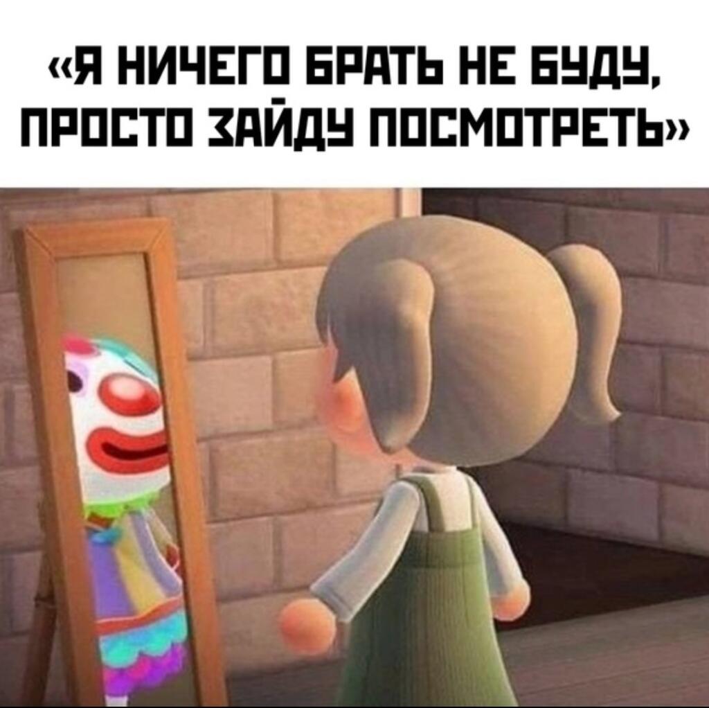 Мем без подписи