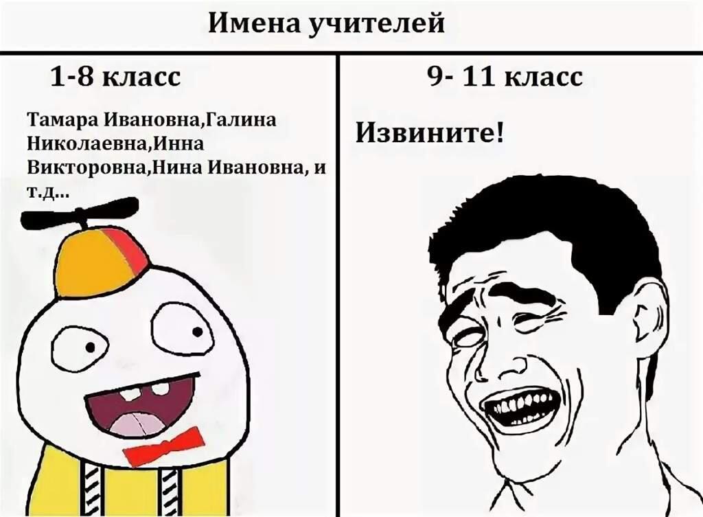 Мем от LeK KIL@@@