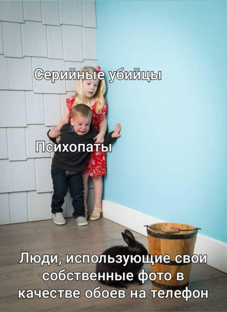 Мем без подписи