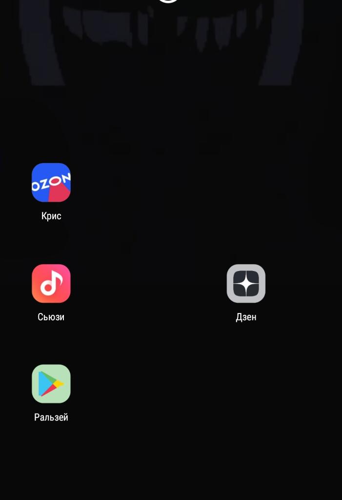 дзэн