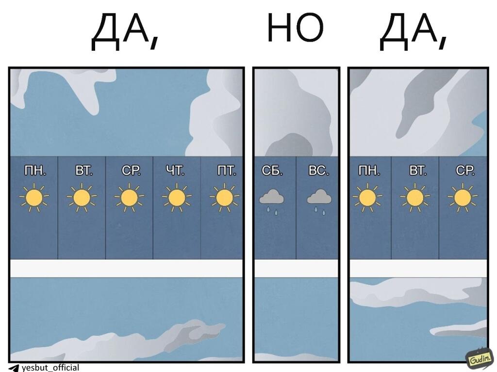 Мем от Ироник{ПЛМ}