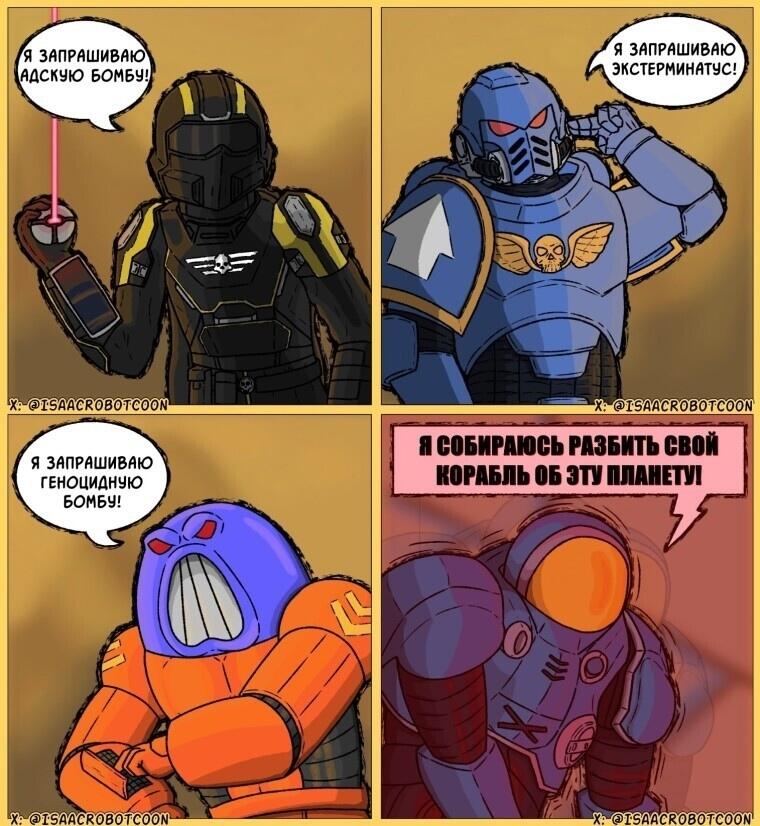 king space нет в наличии мемозг тэгов.