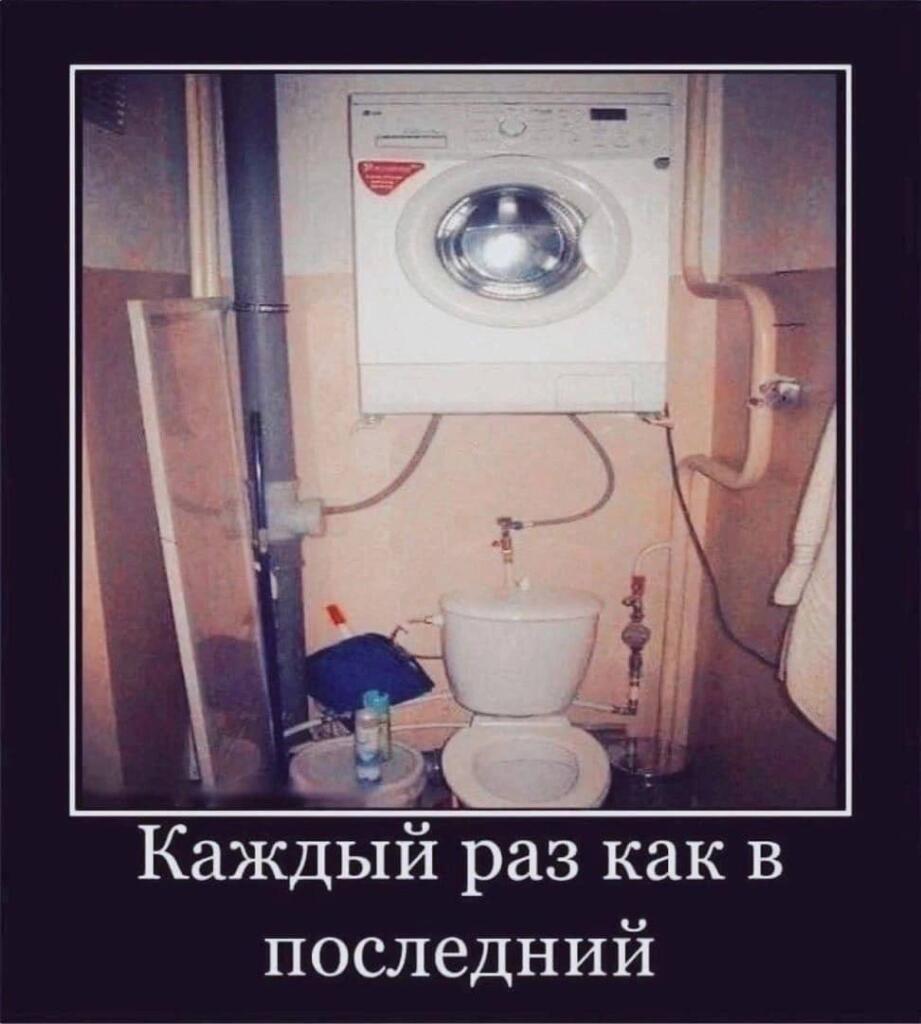 Мем без подписи