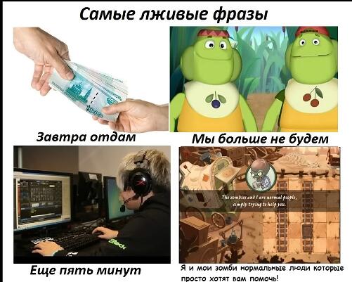 Мем без подписи