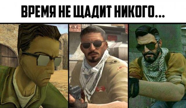 Эх...
