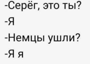 Мем без подписи